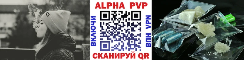 Alpha-PVP VHQ  Кострома 