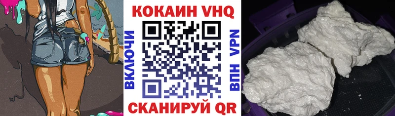 Кокаин VHQ  купить наркотик  MEGA как войти  Кострома 