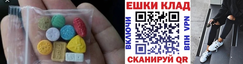 блэк спрут онион  Кострома  Экстази MDMA 