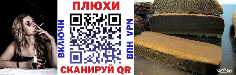 Гашиш убойный  Кострома 