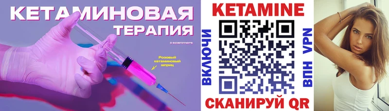 КЕТАМИН VHQ  маркетплейс наркотические препараты  Кострома 