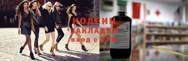 соль курить ск Вяземский