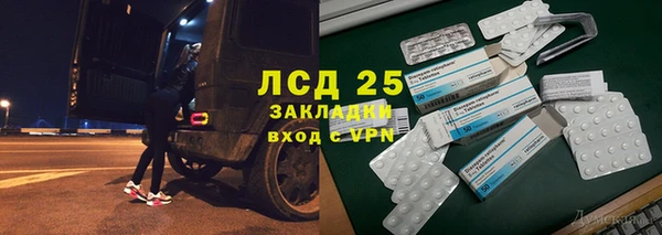 соль курить ск Вяземский