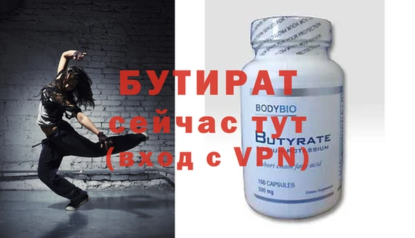 соль курить ск Вяземский