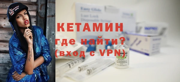 соль курить ск Вяземский