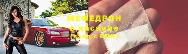соль курить ск Вяземский