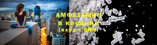 mdma Вязьма