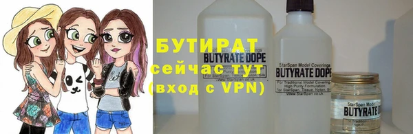 соль курить ск Вяземский