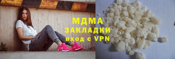 mdma Вязьма
