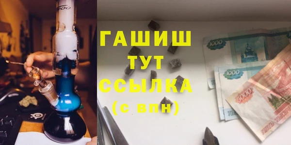 mdma Вязьма