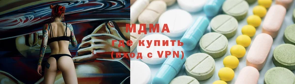 соль курить ск Вяземский