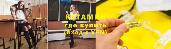 соль курить ск Вяземский