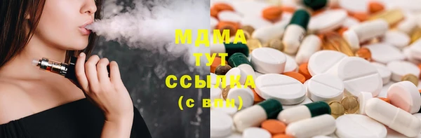 МДПВ Вязники