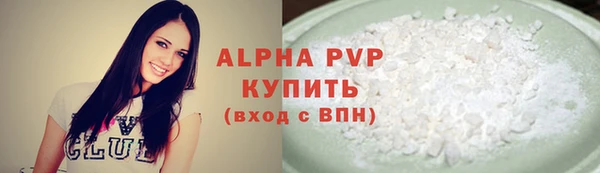 mdma Вязьма