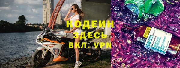 mdma Вязьма