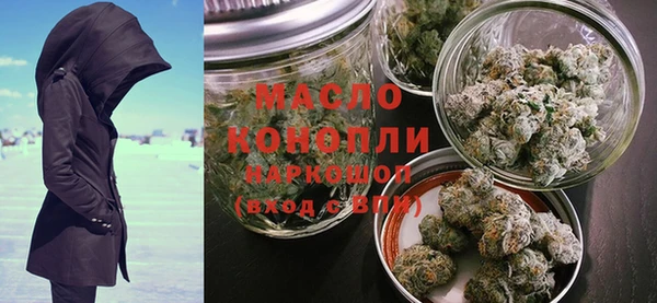 mdma Вязьма