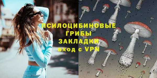 mdma Вязьма