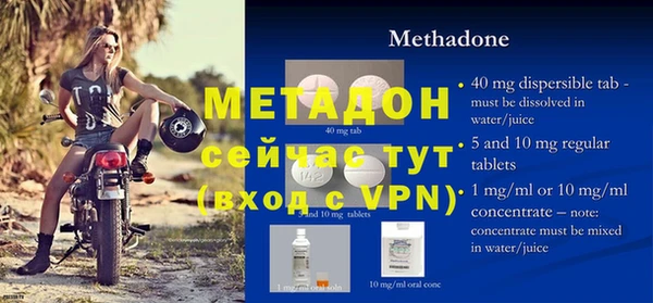 МДПВ Вязники