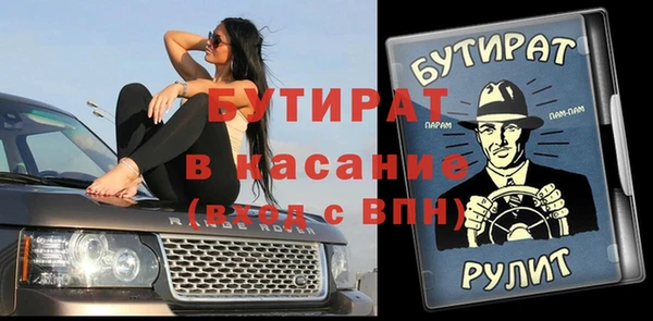соль курить ск Вяземский