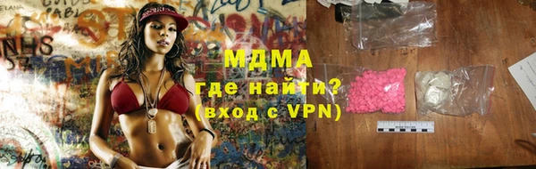 соль курить ск Вяземский