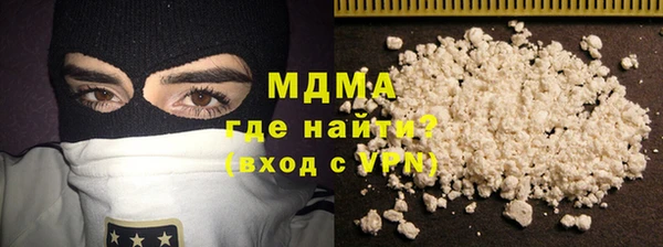 mdma Вязьма