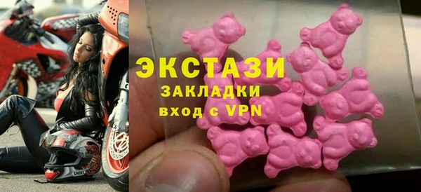mdma Вязьма