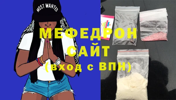 соль курить ск Вяземский