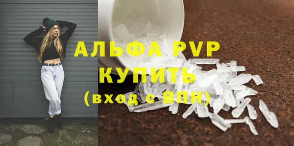 соль курить ск Вяземский