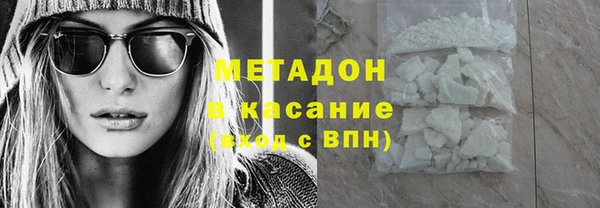 mdma Вязьма