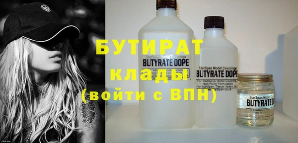 mdma Вязьма