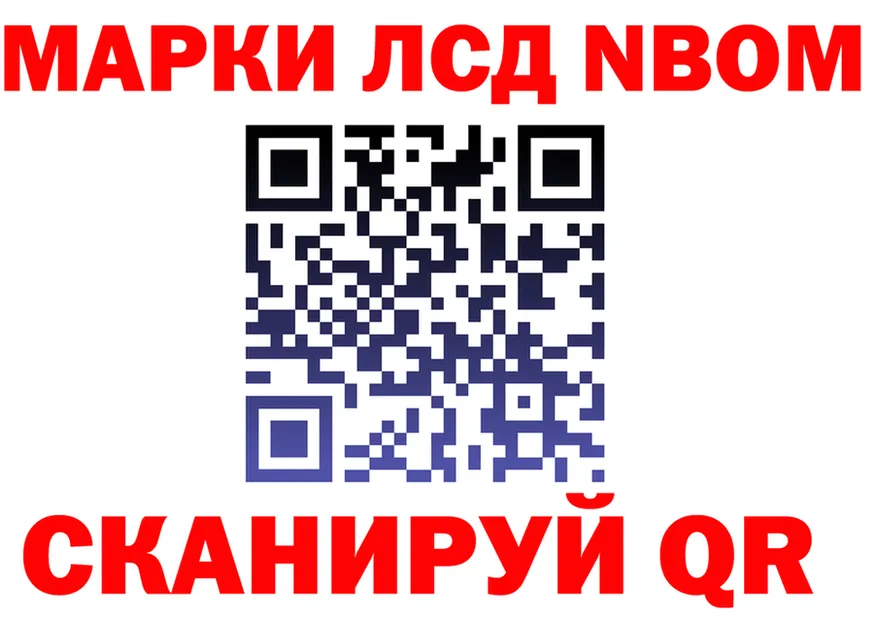 Alfa_PVP Crystall зеркало площадка МЕГА Кострома