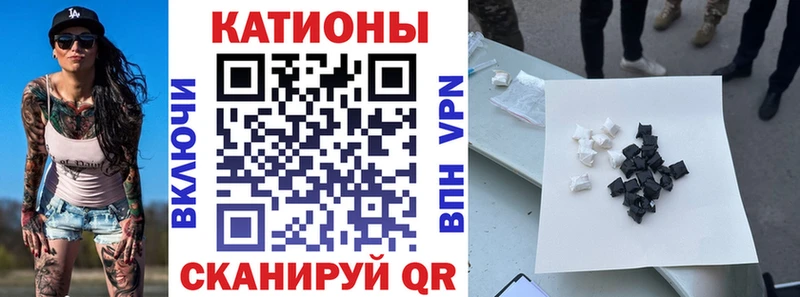 МЕГА онион  Кострома  МЯУ-МЯУ VHQ 