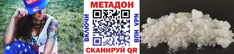 МЕТАДОН мёд  маркетплейс формула  Кострома 