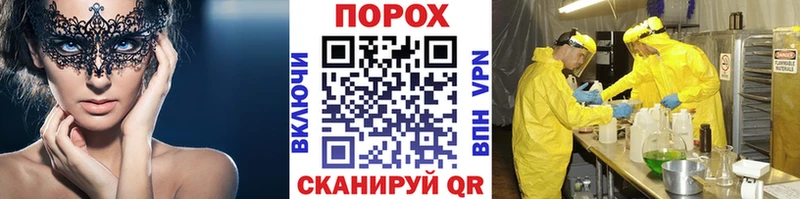 Метамфетамин кристалл  МЕГА сайт  Кострома 