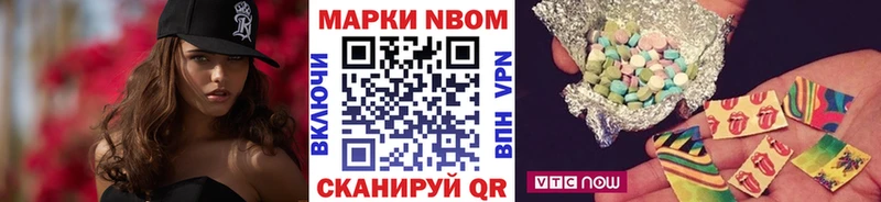купить наркотик  Кострома  Наркотические марки 1,5мг 