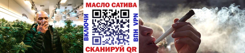 ТГК гашишное масло  Кострома 